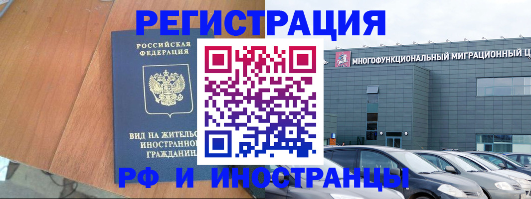 найти адрес прописки в Боброве